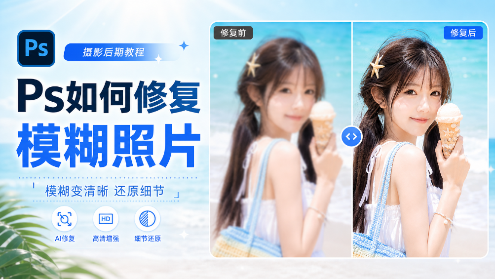Ps插件效果对比图