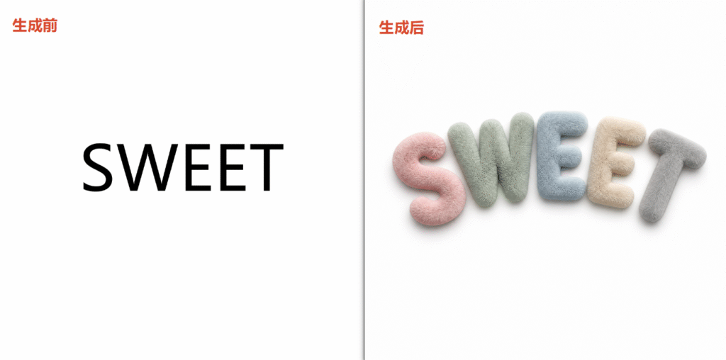 Ps字体变弧形超简单