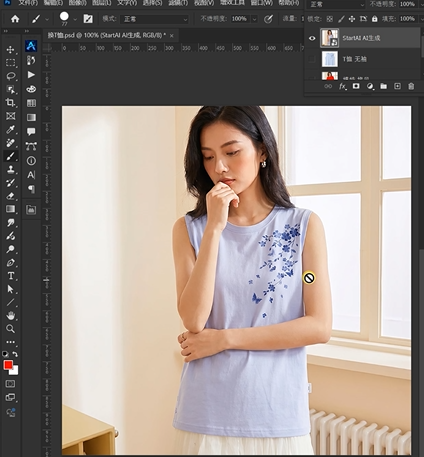 输出完整的服装模特图