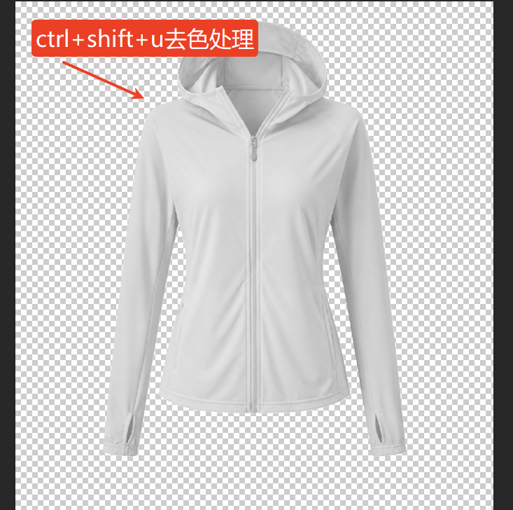 去色保留明度：【Ctrl+Shift+U】去色