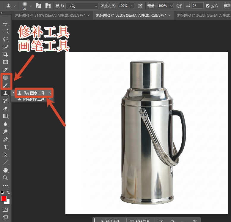 各类工具的使用