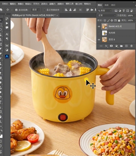 banana会自动完成