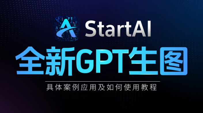 GPT生图 | 防晒霜主图案例展示