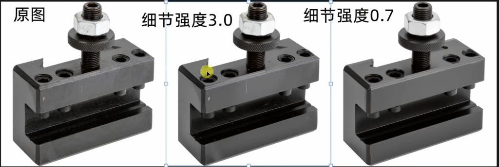 产品精修细节强度参数对比