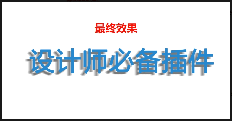 滤镜→模糊→高斯模糊