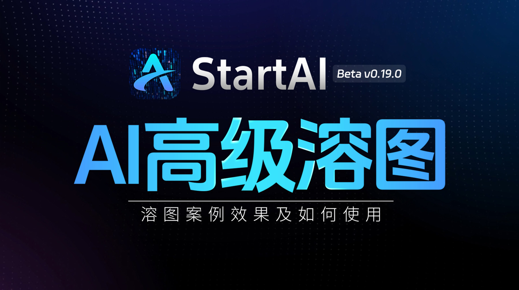 AI高级溶图 | 模特佩戴项链案例展示