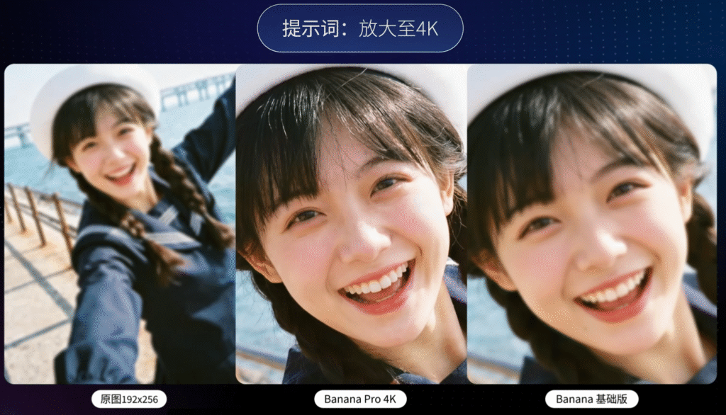 高清修复
