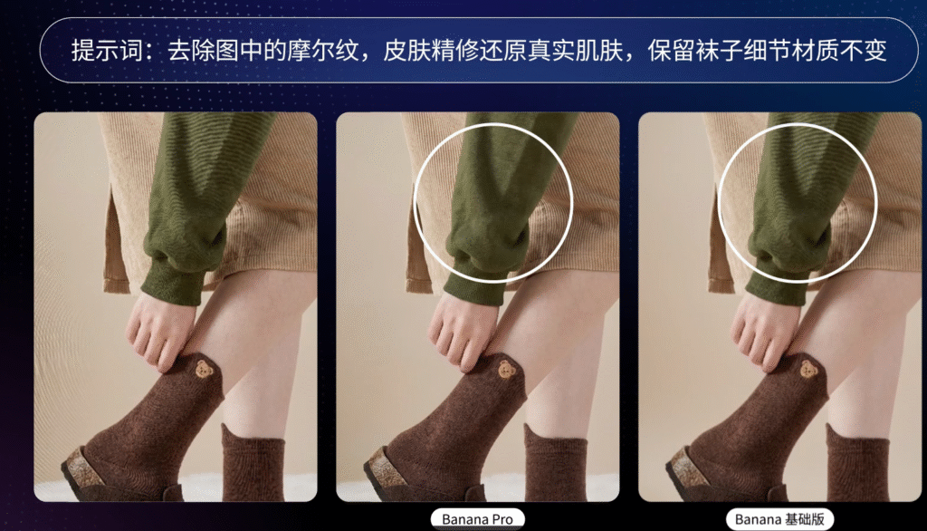 去除摩尔纹