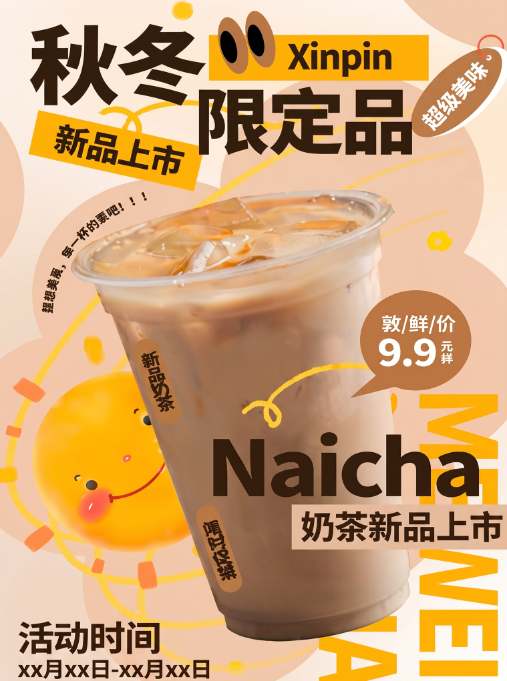 成果预览原图
