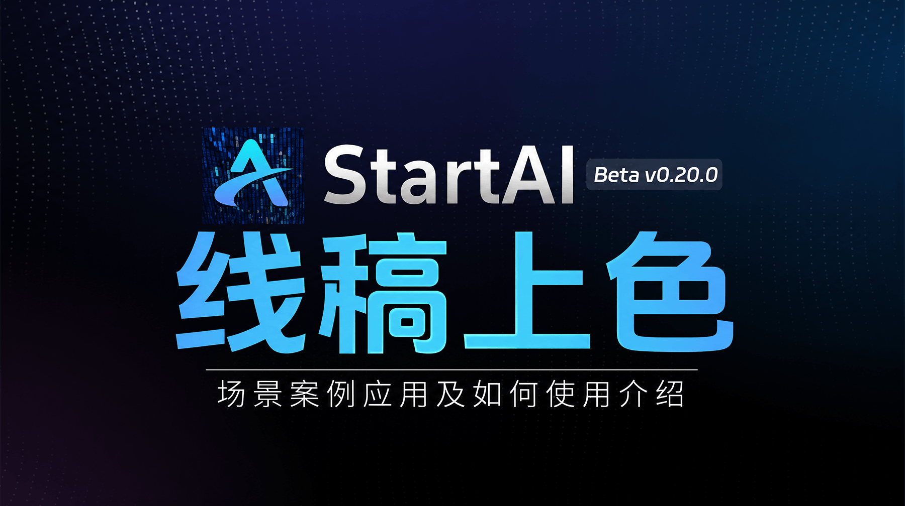 线稿上色 | 球鞋上色案例