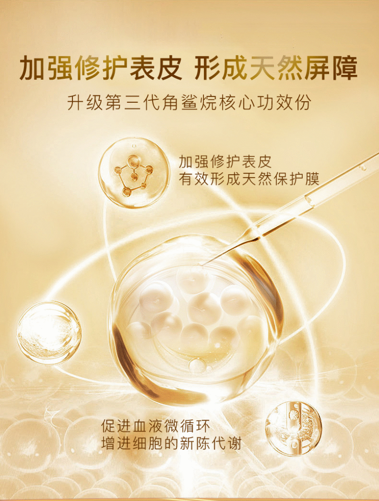 Ps文字擦除案例原图