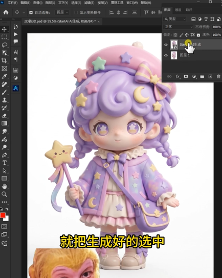 终输出完整的3D效果图