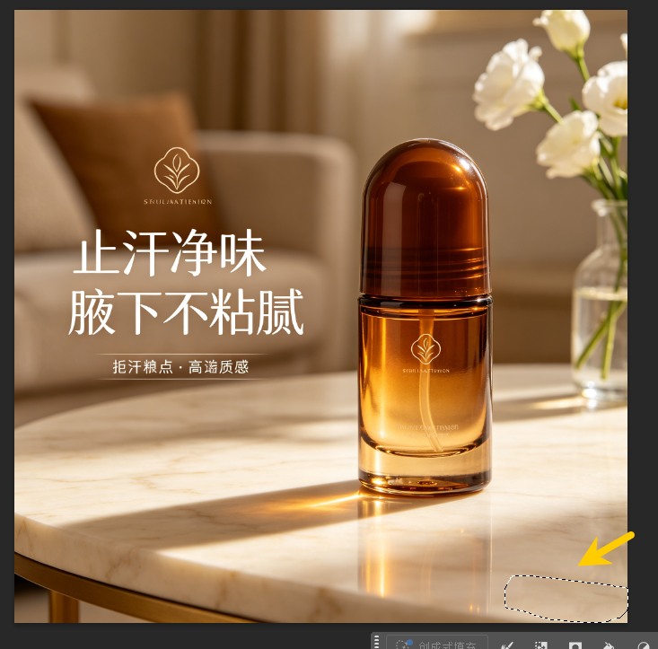 图片去水印