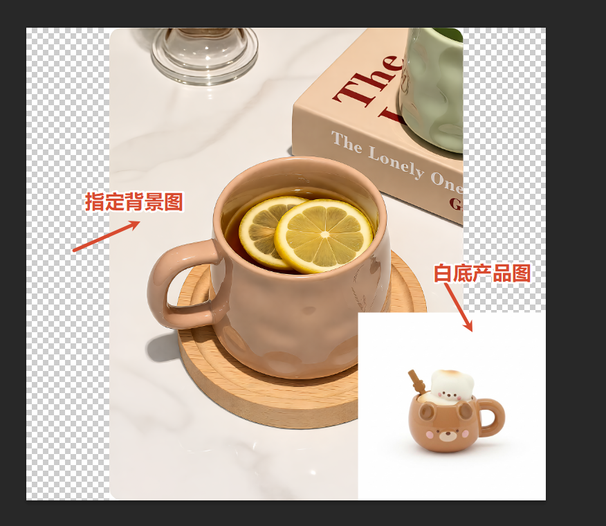 准备素材，打开PS并调整杯子大小位置
