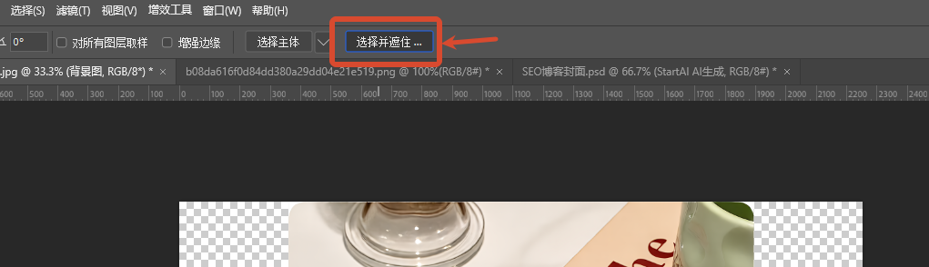 完成选区绘制后,点击顶部「选择并遮住」