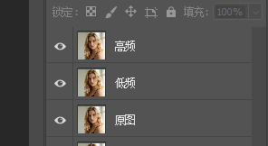 下层命名“低频”，上层命名“高频”
