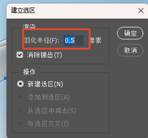 ps抠图