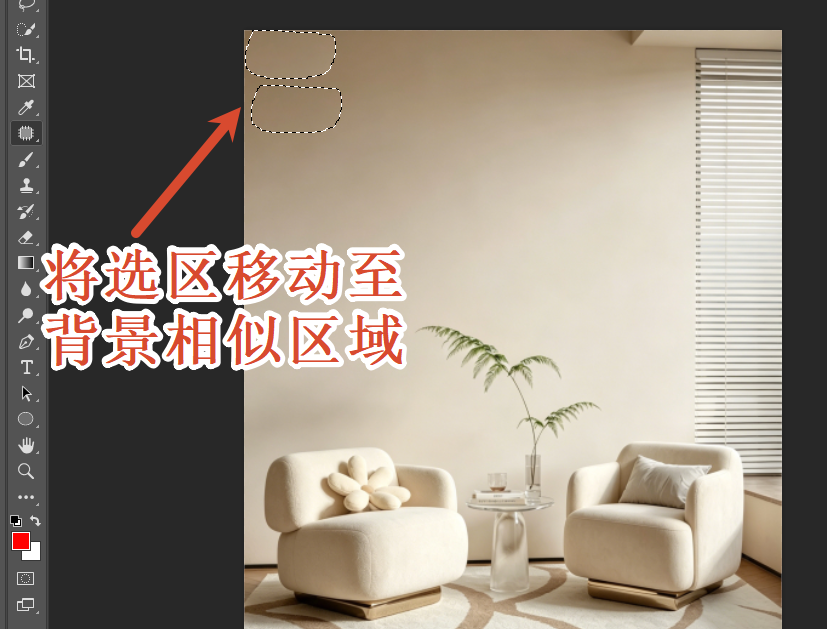拖动选区
