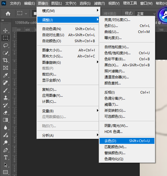 执行【图像】-【调整】-【去色】