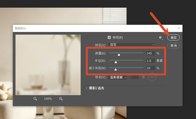 参数设置