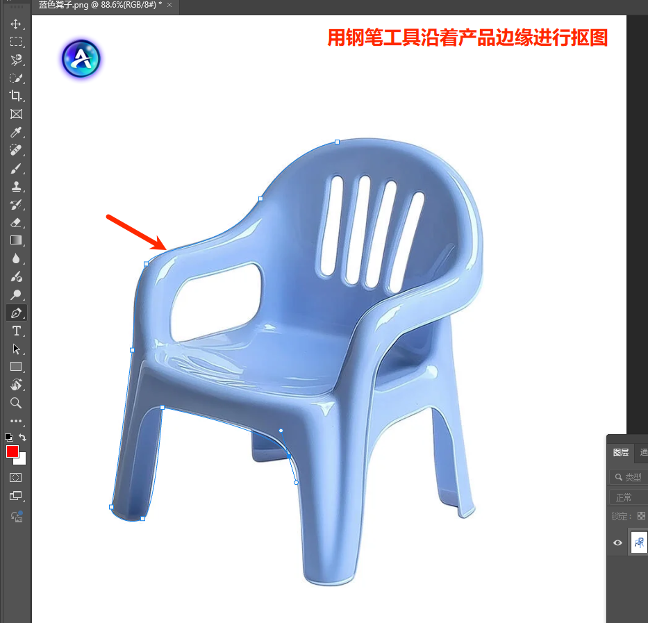 Ps钢笔工具抠图
