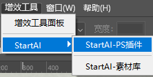  PS 中打开插件，进入 GPT 生图