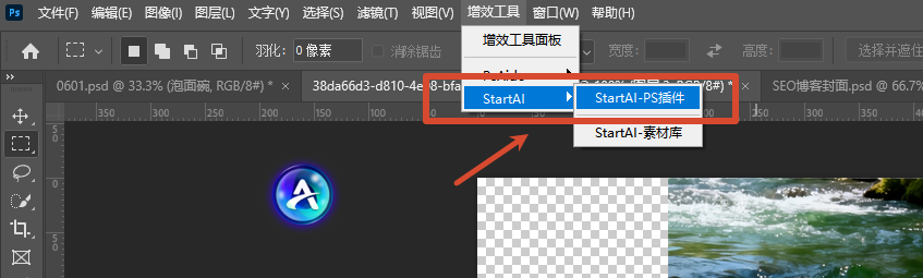 在PS顶部菜单栏的【增效工具】或【窗口】>【扩展功能】中，找到并点击StartAI