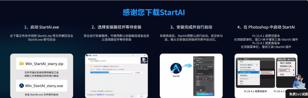 如何下载GPT image 2