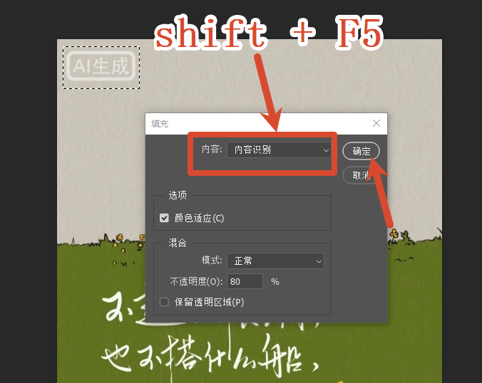 内容识别