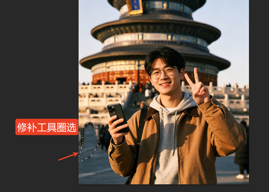 修补工具(中等场景,比内容识别更可控)