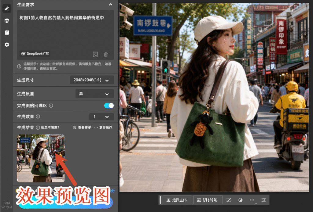 效果预览图