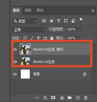 复制图层