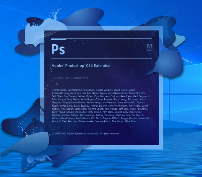 PS CS6