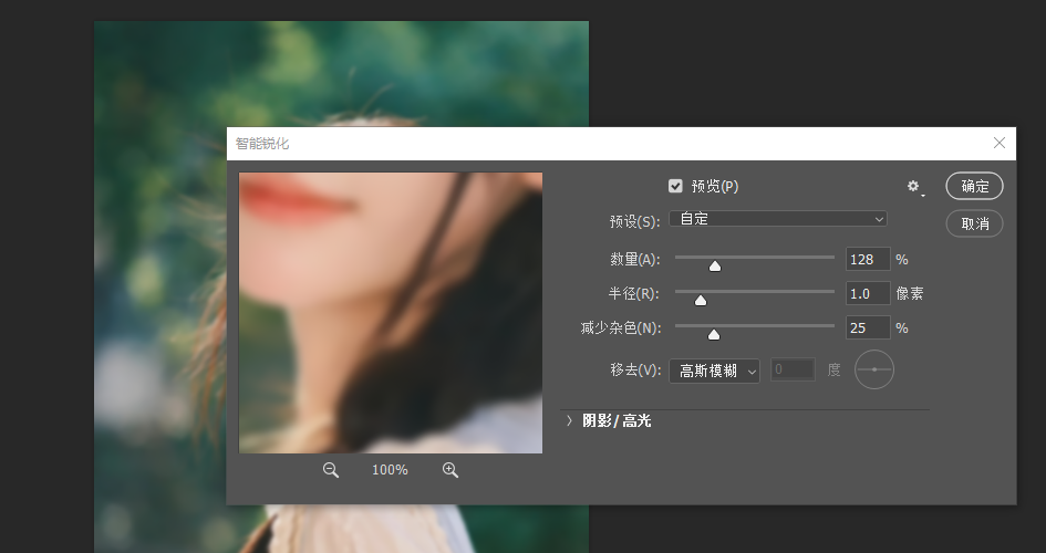 调整参数