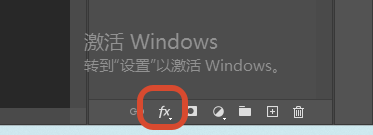 选中文字图层，点击图层面板底部的