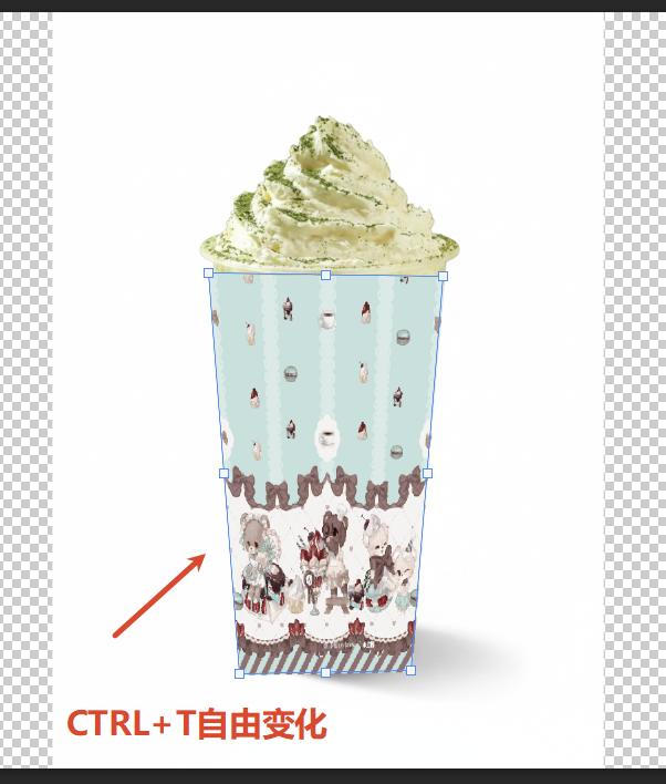 选中图案图层,快捷键Ctrl+T调出自由变换