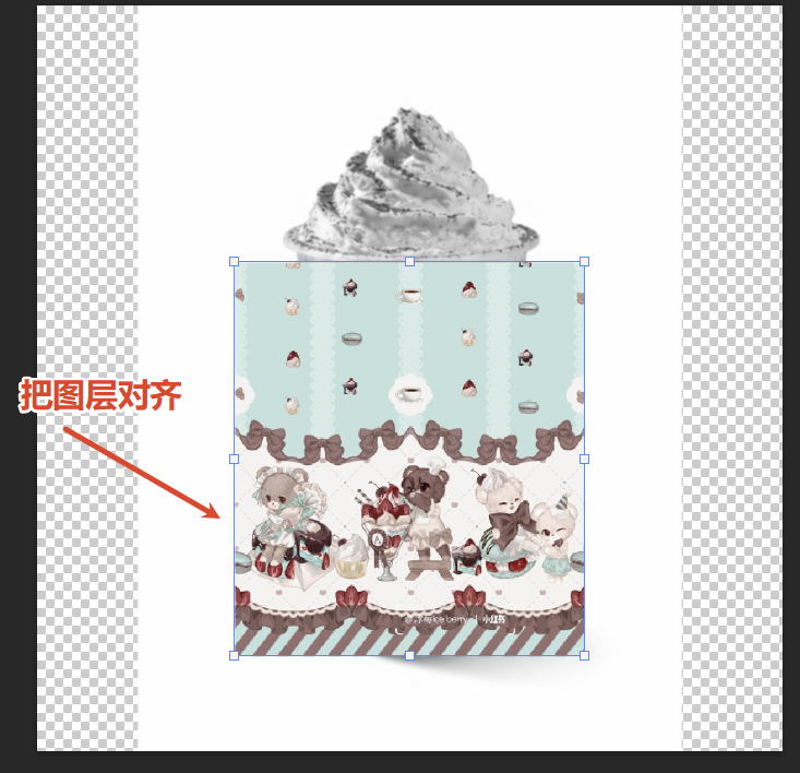 导入图案图层,Ctrl+T大致缩放对齐杯身位置