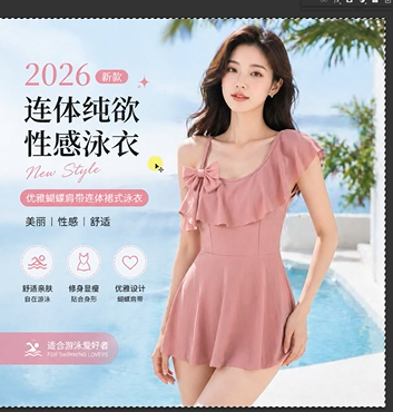 GPT 会自动完成场景搭建与光影融合。