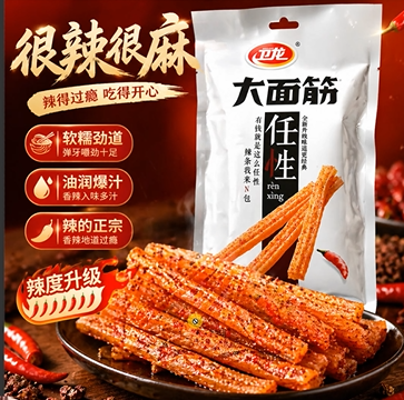 点击生成后，GPT 会自动完成场景搭建和视觉优化。