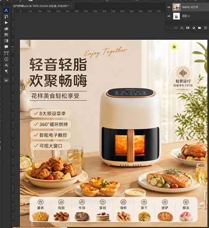 点击生成即可获得完整场景图。