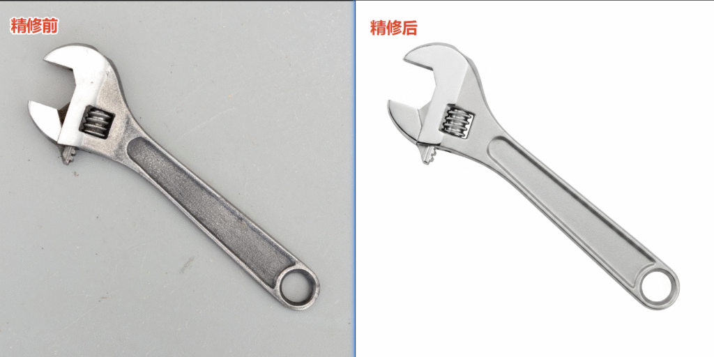 点击生成精修白底图