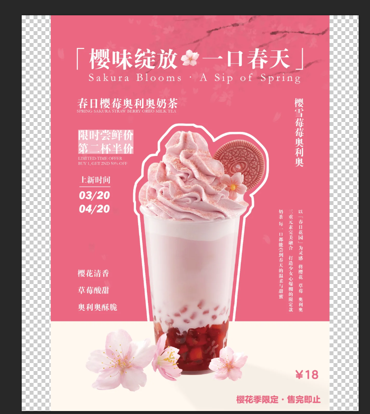 打开 PS，导入两张图片