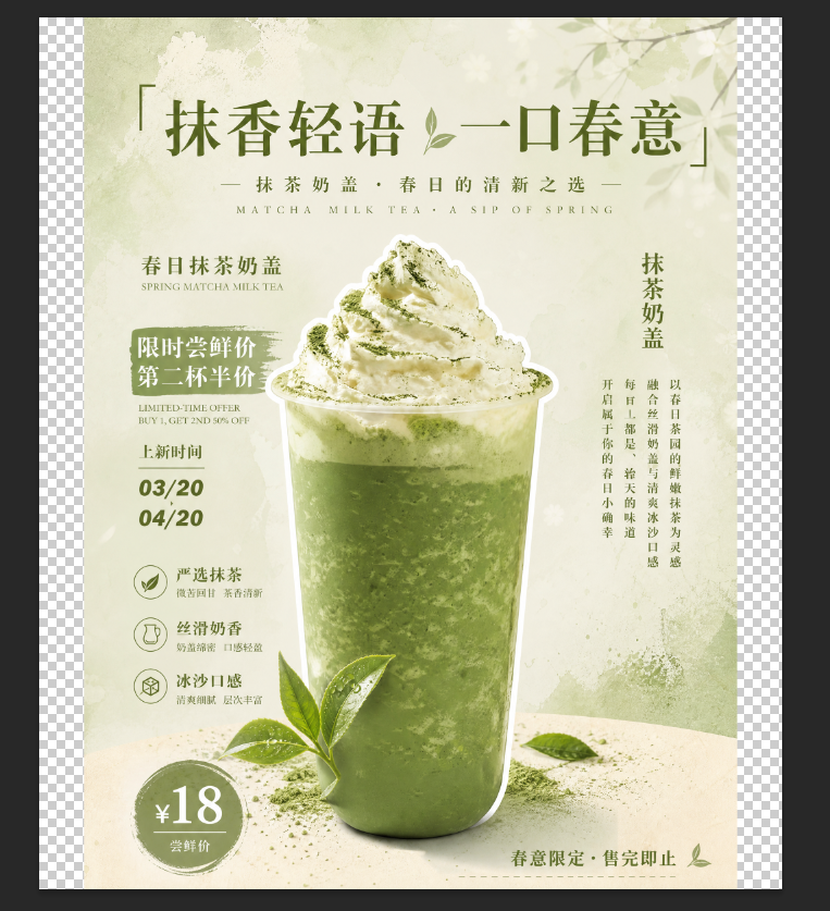 全部设置确认无误，点击生成按钮，等待 AI 运算出图