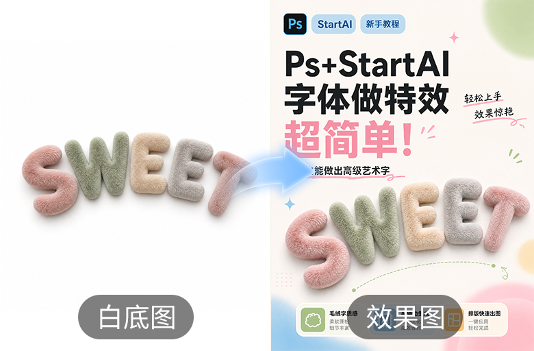 制作小红书风格教程类笔记封面