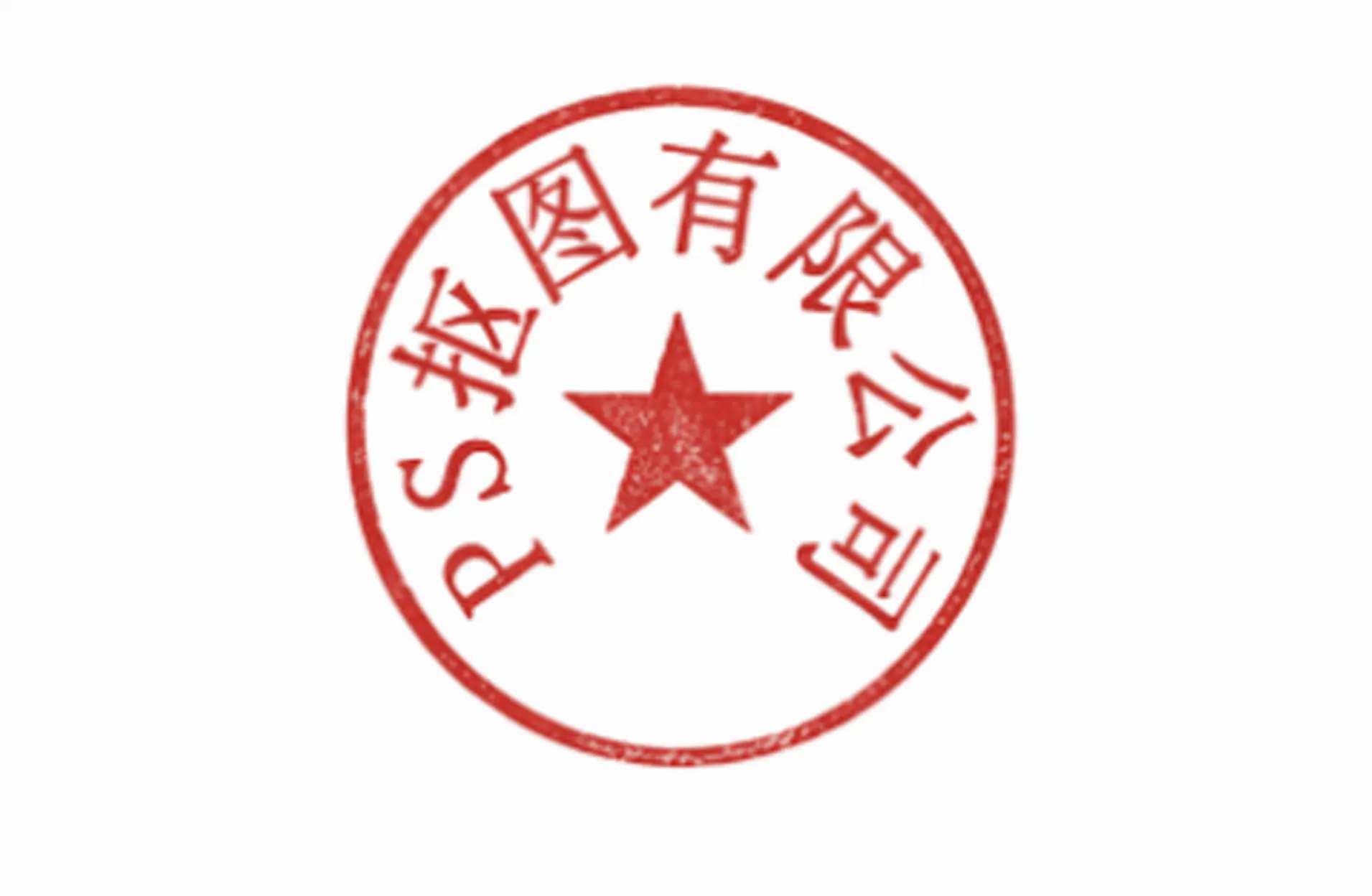 Left Image