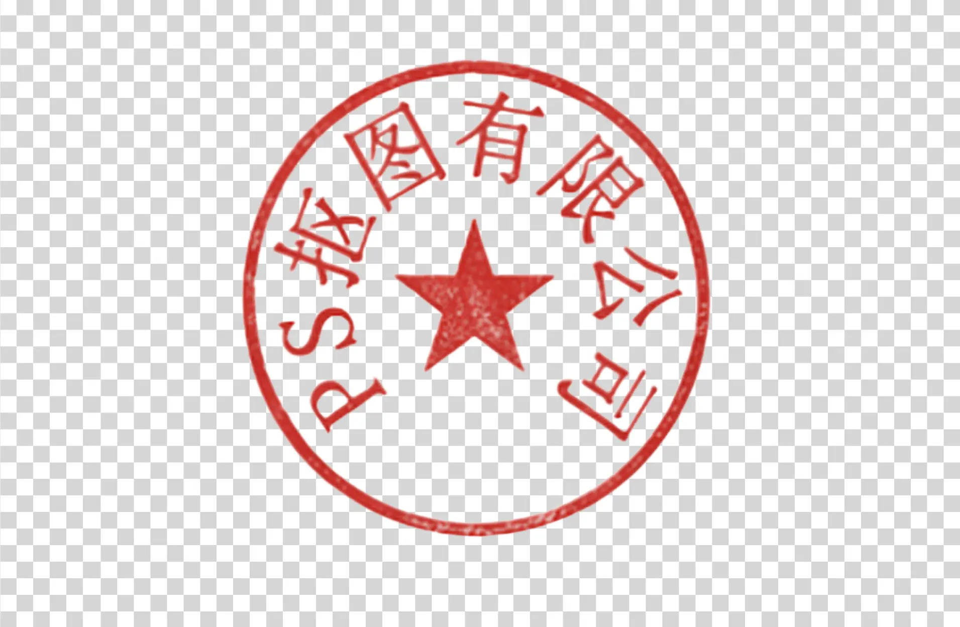 Right Image
