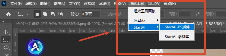 在PS顶部菜单栏找到【增效工具】,点击StartAI启动插件