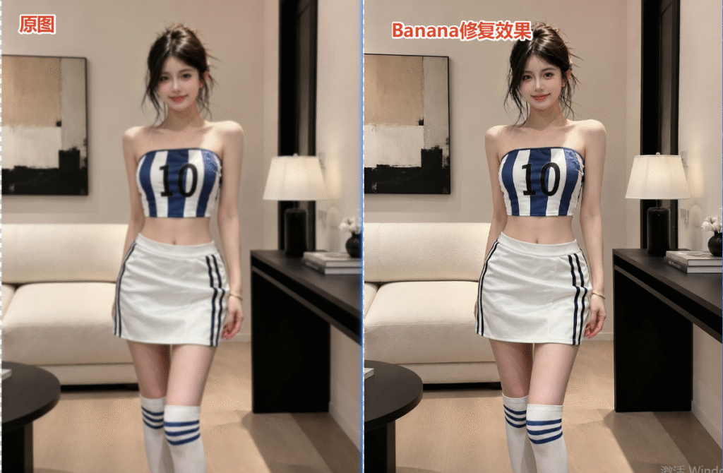 输入提示词,一键生成