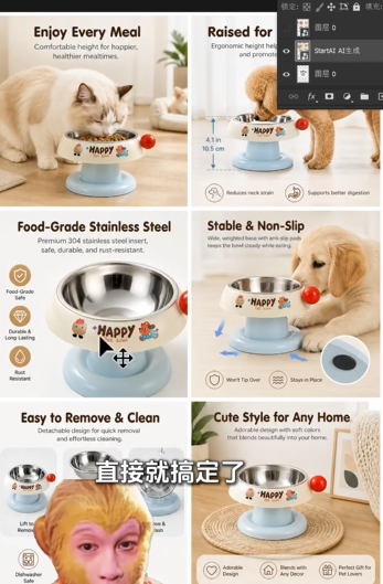 点击生成后即可得到完整场景图。