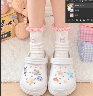 即可获得新的产品展示图。